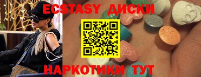 каннабис Жуковский
