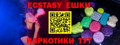 каннабис Жуковский