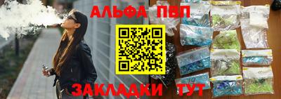 дурь Заволжье