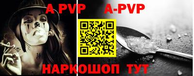 дурь Заволжье