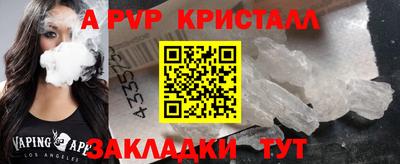 каннабис Жуковский