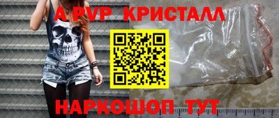 каннабис Жуковский