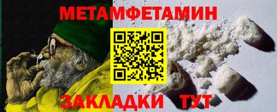 твердый Заводоуковск