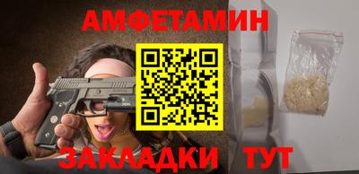 каннабис Жуковский