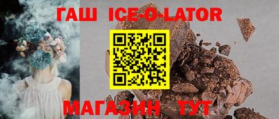 твердый Заводоуковск