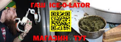 каннабис Жуковский