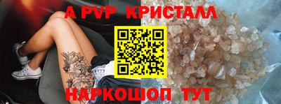 каннабис Жуковский