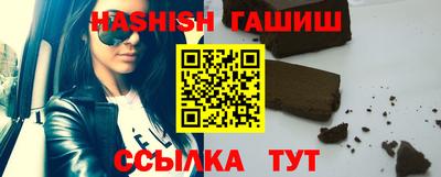 дурь Заволжье