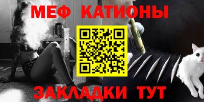 каннабис Жуковский