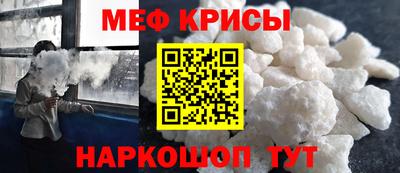 каннабис Жуковский