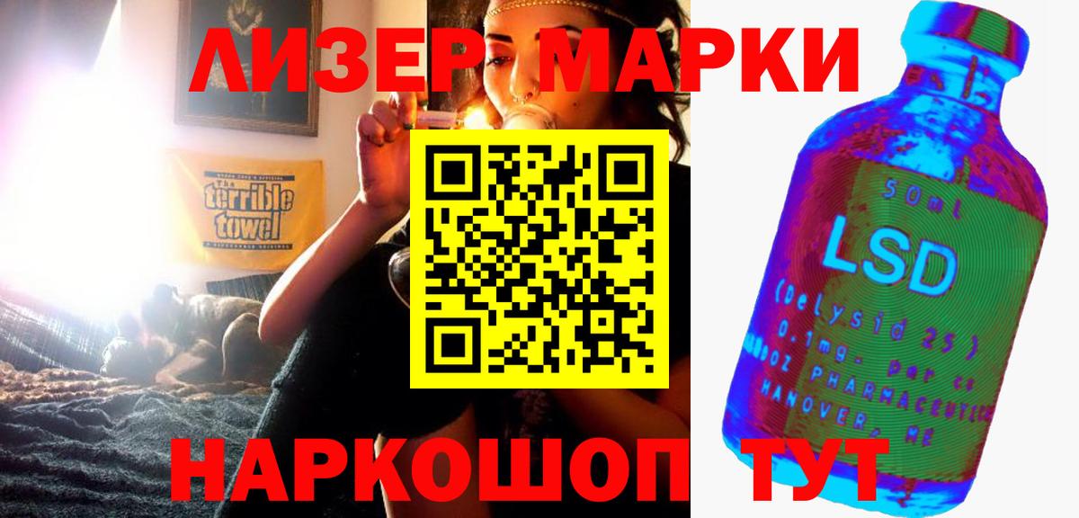 МАРИХУАНА  КОКАИН  Вход с VPN  Луховицы  Метамфетамин  МЕФ  NBOMe  Молли  ГАШ  Марки ЛСД  Гашик  Кокаин  МАРИХУАНА 