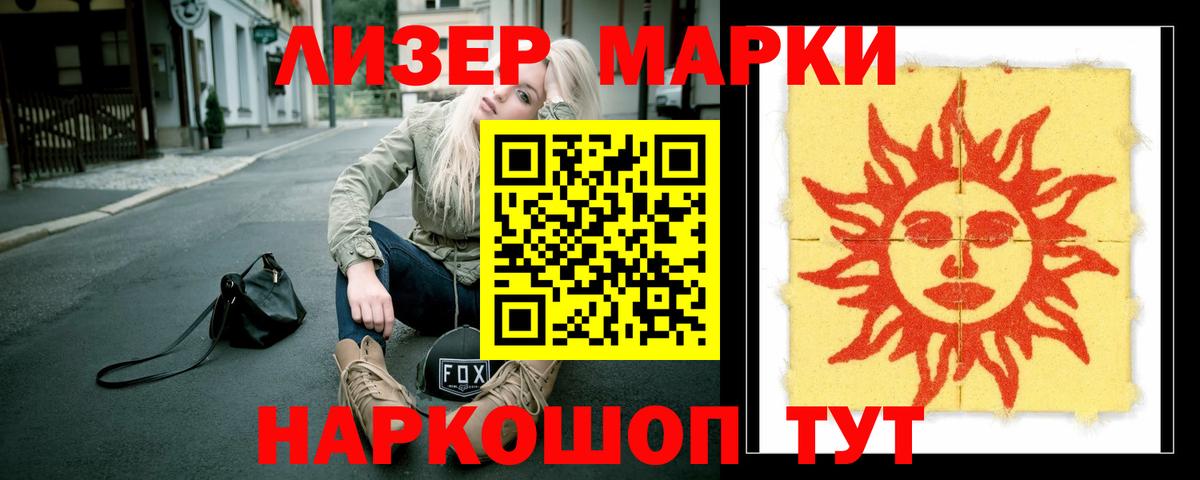 Луховицы  LSD-25 экстази кислота  Вход с VPN  ЛСД экстази  Лсд 25 экстази кислота 