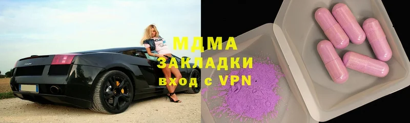 MDMA VHQ  Луховицы 