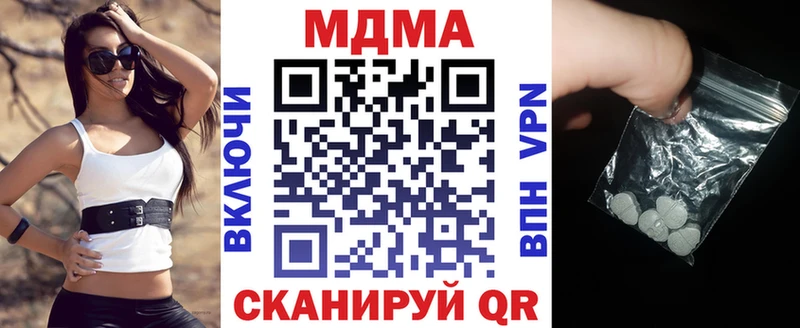 блэк спрут tor  Луховицы  MDMA VHQ  купить наркоту 