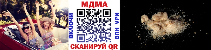 MDMA молли Луховицы