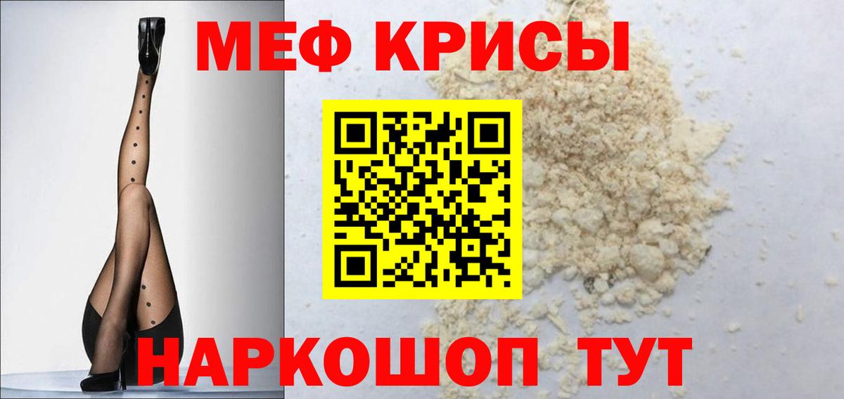 Мефедрон VHQ  МЕФ  купить   Луховицы  МЕФ мука  Вход с VPN  Мефедрон 