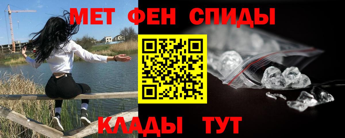 МЕТАМФЕТАМИН кристалл  Вход с VPN  Луховицы  МЕТАМФЕТАМИН кристалл 