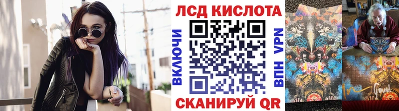 Марки 25I-NBOMe 1500мкг  Луховицы 
