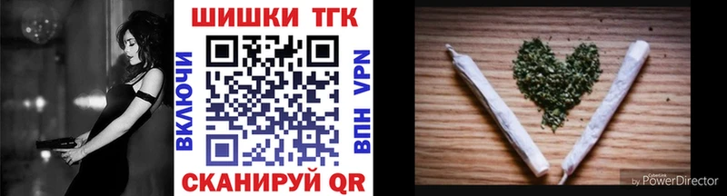Канабис Ganja  Луховицы 