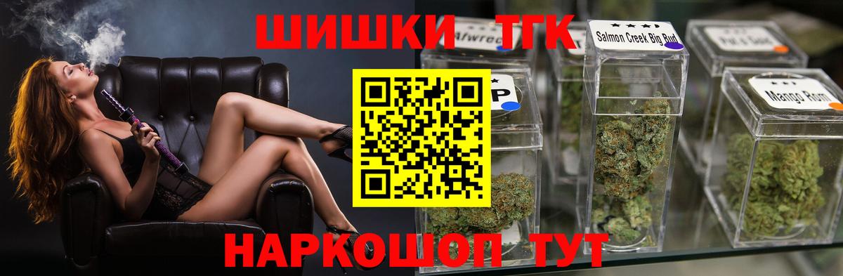 Шишки марихуана LSD WEED  Вход с VPN  Конопля индика  Луховицы  Бошки Шишки VHQ 